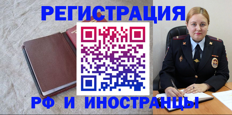 временная регистрация госуслуги в Александровске-Сахалинском